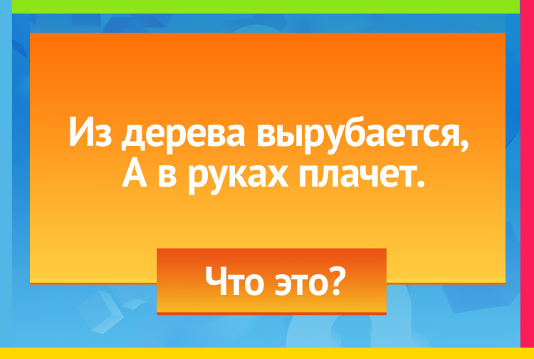 Загадка про балалайку. Из дерева вырубается, А в руках плачет.