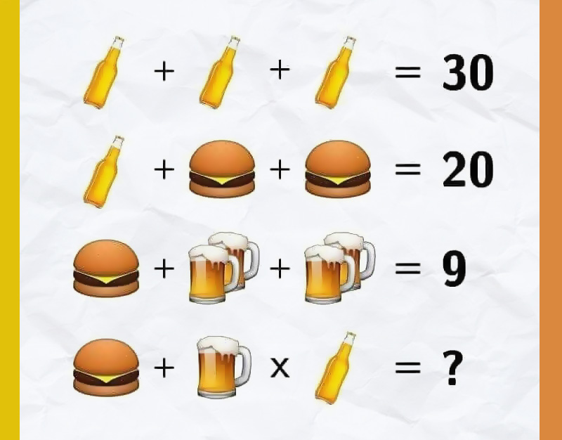 Задача про пиво и гамбургеры, правильный ответ